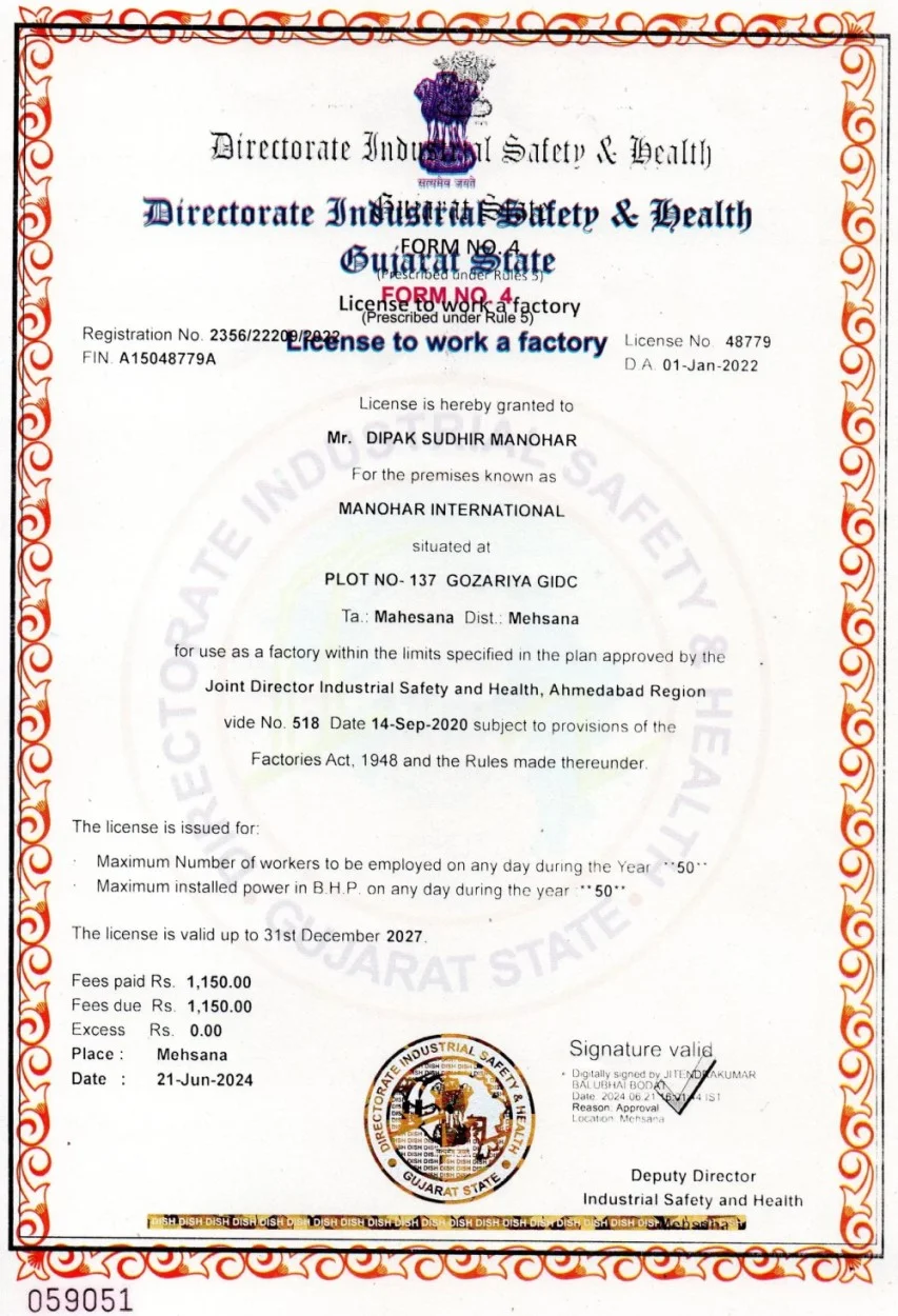 Factory License – DSM